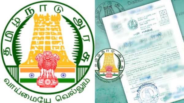 Income Certificate and Caste Certificate for Adi Dravidar Tribal Students Scholarship, TN Government 