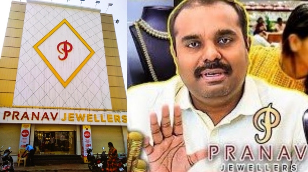 Economic Offenses Division DSP Lillygrace said that, 559 complaints have been received regarding Pranav Jewellers fraud.