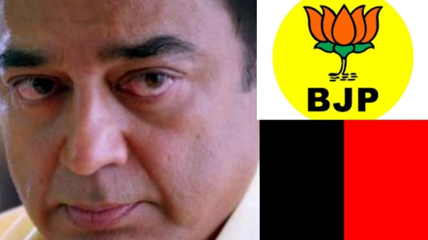 Kamal Haasan Huge Plan and Will MNM Leader Kamal split BJPs votes in the MP Election 