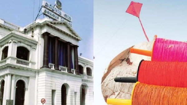 Tamil Nadu government has imposed a permanent ban on of manjha yarn Tamil Nadu government has imposed a permanent ban on of manjha yarn