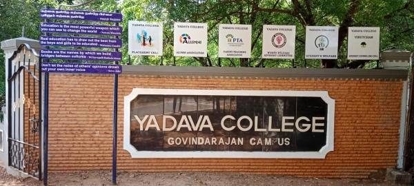Madurai Yadava College Alumni Association complaints about election malpractice