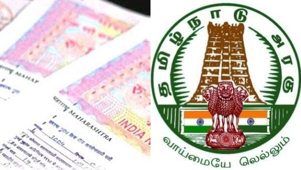 Power Bond and Can registration of 2 bonds be allowed by the TN Registration Department 