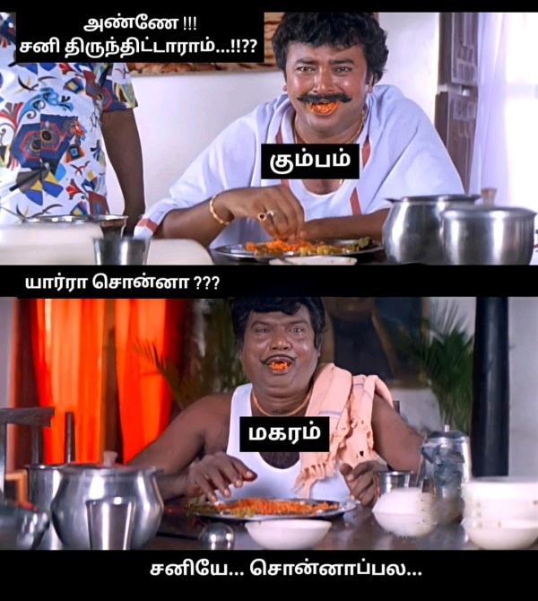 Sani peyarchi Palan: 2024 Elarai Sani Prediction for Makaram,Kumbam and Meenam 