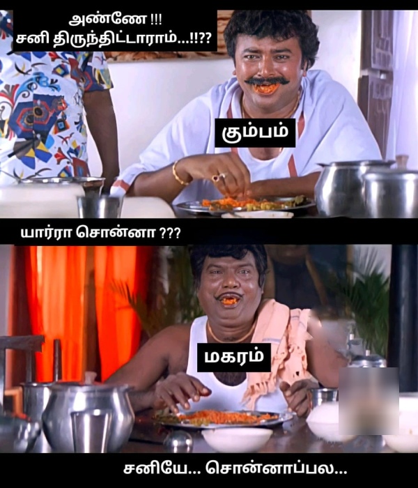 What is Elarai sani? Effects and remedies for Makaram, Kumbam and Meenam