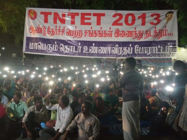 Police orders teachers to disperse by today 8 pm Police orders teachers to disperse by today 8 pm