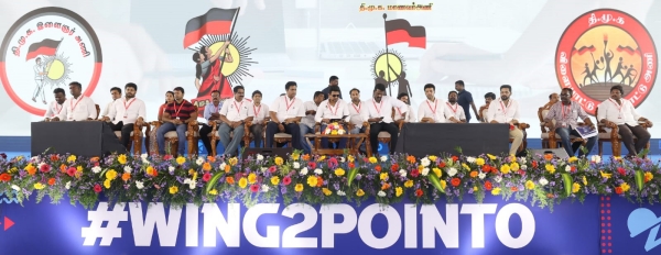 Minister Udhayanidhi Stalin gave important instructions to the DMK IT Wing Executives