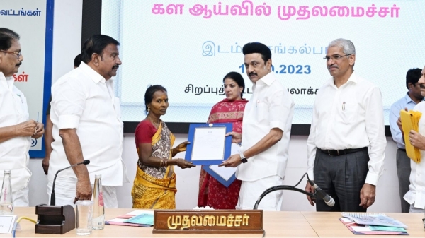 Do you know how the Patta given by Chief Minister mk Stalin to the residents of government land? 