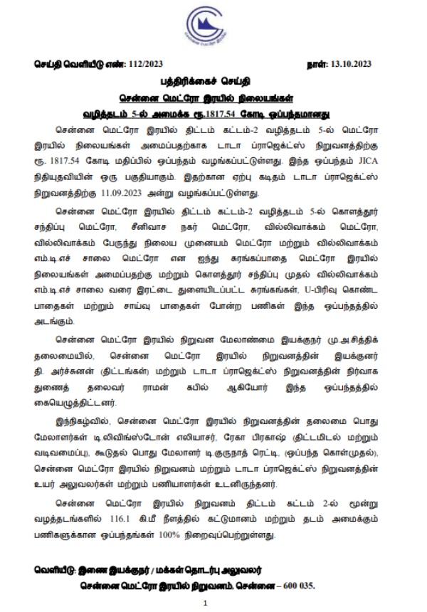 Chennai metro signed contract with tata projects for new metro train stations