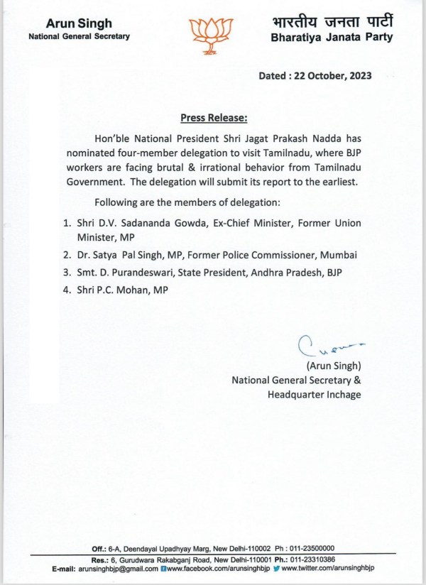 BJP leadership sends 4 member delegation to inquire brutal attack on bjp cadres BJP leadership sends 4 member delegation to inquire brutal attack on bjp cadres