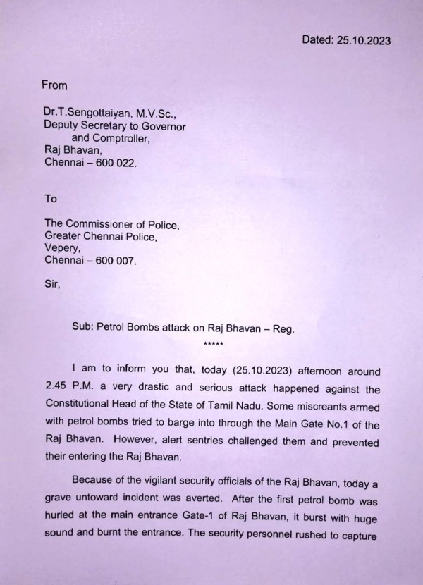 Raj bhavan complaint in DGP and Chennai police commissioner officer about petrol bomb attack