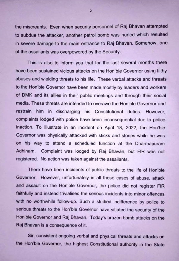 Raj bhavan complaint in DGP and Chennai police commissioner officer about petrol bomb attack