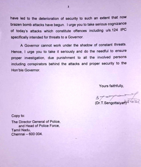 Raj bhavan complaint in DGP and Chennai police commissioner officer about petrol bomb attack