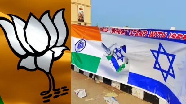 4 people including BJP arrested for flying Israeli flag in Madurai 