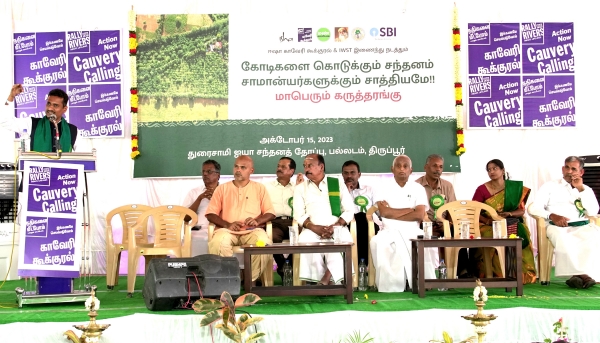 If not for Isha, awareness of tree planting would not have increased to this extent in Tamilnadu 