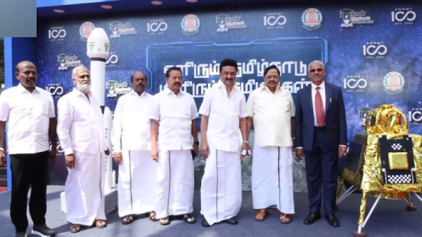  Space scientists have praised Chief Minister Stalin who gave a prize of 25 lakh rupees 