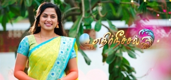 Tamil TV Channel TRP Rating 42th week 2023 top 10 serial in rural and urban Tamil TV Channel TRP Rating 42th week 2023 top 10 serial in rural and urban