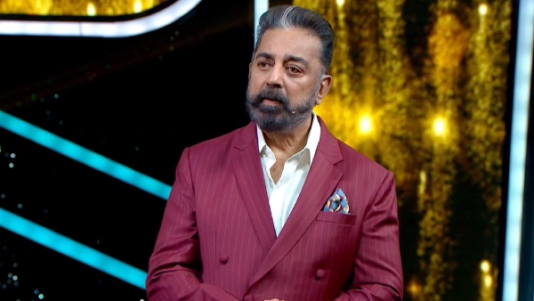 bigg boss tamil season 7 started A play by Kamal to introduce two houses