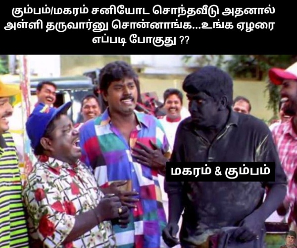 What is Elarai sani? Effects and remedies for Makaram, Kumbam and Meenam