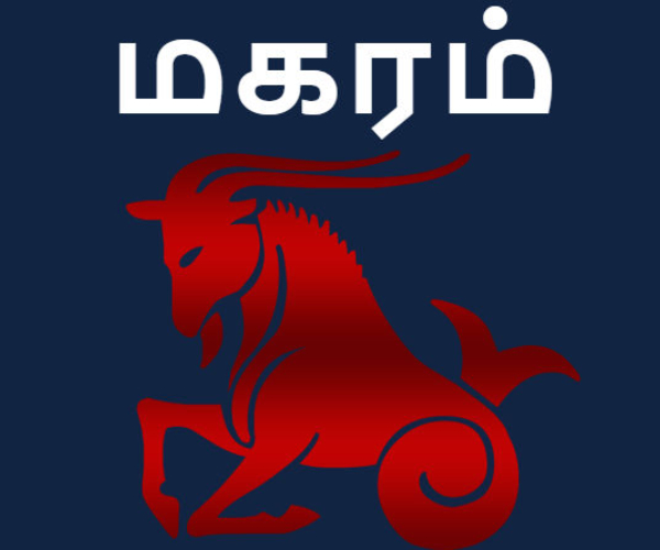 Rahu ketu peyarchi palan 2023: Rahu Ketu Who will get Jackpot after 18 years 