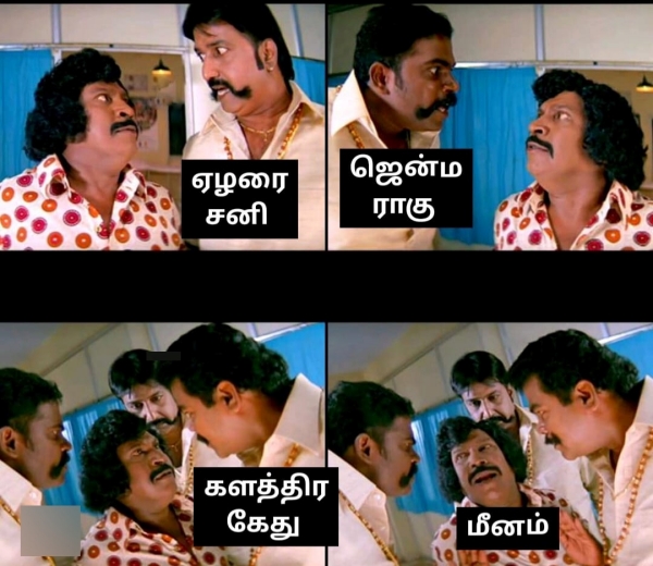 Sani peyarchi Palan: Meenam Elarai Sani effect prediction of 2024 New year Rasi palan 