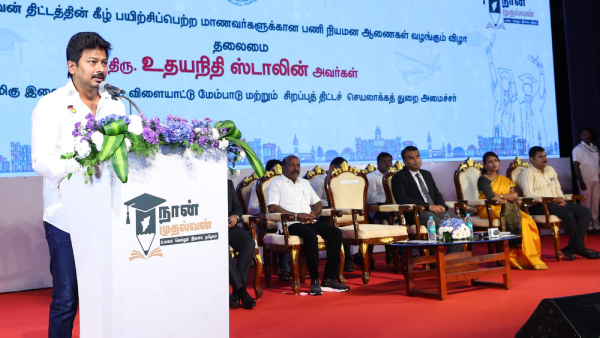 Minister Udhayanidhi give job offer letters to 1200 students trained under Naan Mudhalvan scheme