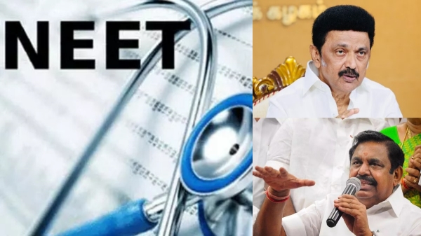  Signature movement against NEET exam is a scam Edappadi Palaniswami criticizes DMK