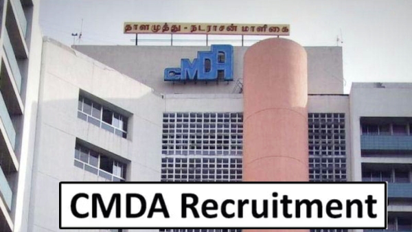  CMDA recruitment 2023 for various post including Procurement Expert