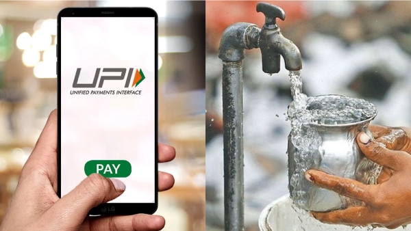 Drinking water tax will no longer be accepted in cash: How to pay in Online, UPI payment? Drinking water tax will no longer be accepted in cash: How to pay in Online, UPI payment?