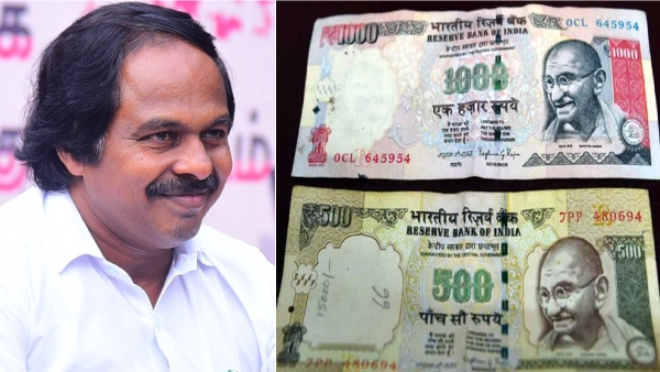 Elder man asked Minister to change the Rs 500 and Rs 1000 notes to new notes 