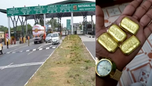 7 point 5 kg gold bisuits seized in trichy samayapuram tollgate