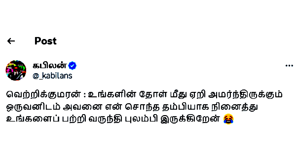 Netizens debate on Semaans Naam Tamilar Party In-fighting