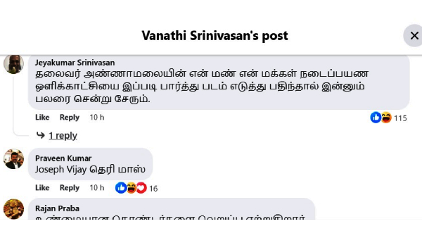 Netizens reactions on BJP MLA Vanathi Srinivasans Photo with Leo Trailer 