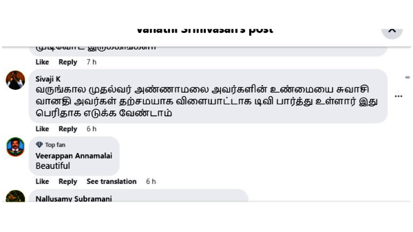 Netizens reactions on BJP MLA Vanathi Srinivasans Photo with Leo Trailer 