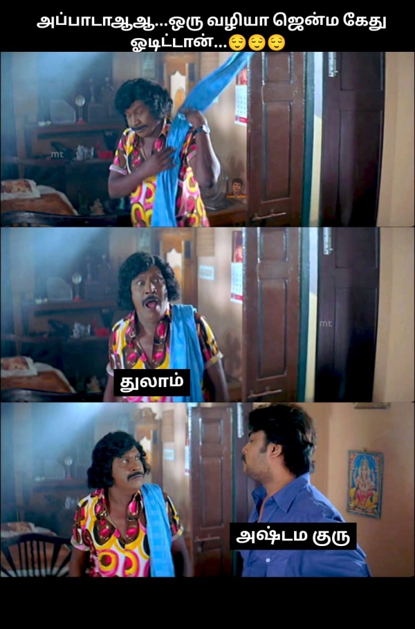 New Year Rasi Palan 2024: Sani, Rahu ketu,Guru Peyarchi palan Thulam Rasi prediction 