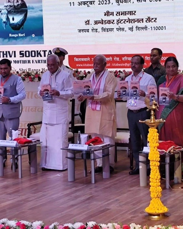 Bharat- A Secular Nation For 5,000 Years: RSS Chief Mohan Bhagwat 