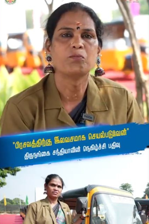 Tamil Nadu CM hands over autorickshaws to 150 women, transpersons 
