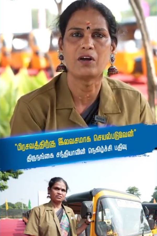 Tamil Nadu CM hands over autorickshaws to 150 women, transpersons 
