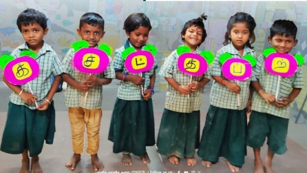 Educationists are opposition against the One Nation One Education Scheme