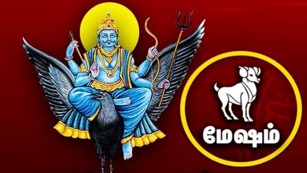 Sani peyarchi palan 2023: Mesham Rasi Mesham Lagnam Sani Peyarchi Palan Parikaram 