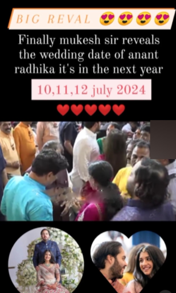 Mukesh Ambani reveals about Anant Ambanis marriage date 