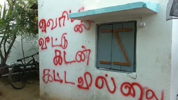 private financial company threaten the Man in theni district in bizarre Manner 