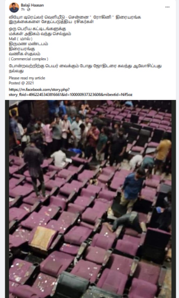 Leo Trailer: Vijay Fans Damage Chennai Theatre Astrologer Balaji Haasan said the reason 