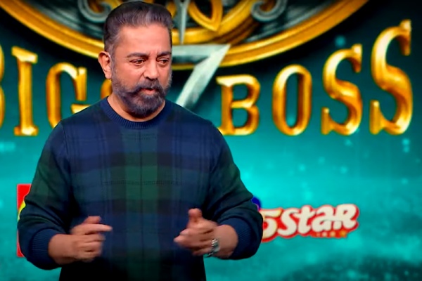  bigg boss tamil season 7 October 7th Promo 1 and fans reaction
