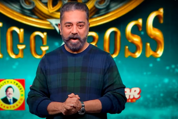  bigg boss tamil season 7 October 7th Promo 1 and fans reaction