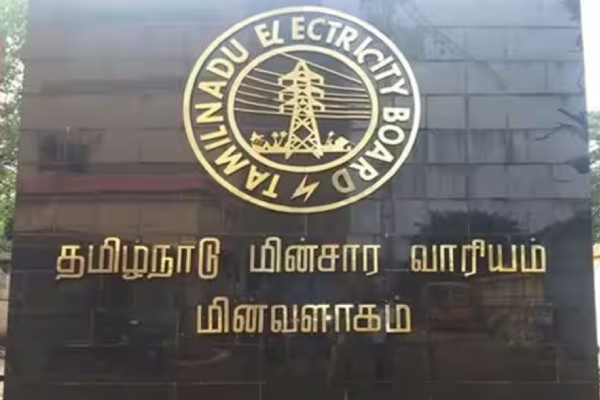 Dont panic if you receive an SMS saying that the electricity connection will be disconnected TANGEDGO notification