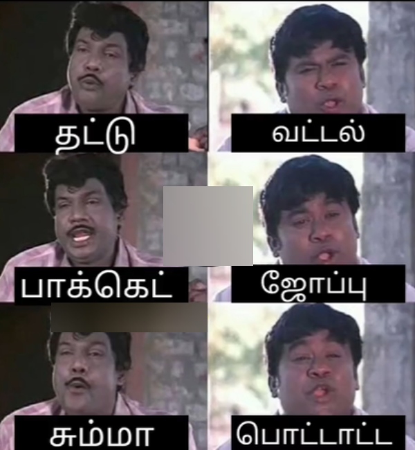 Coimbatore and kongu slang is unique in Tamil Nadu, where there are more different words: see the video 