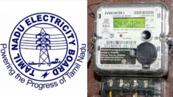 Do you know how to get new EB connection and Major Announcement about Changing EB Meter