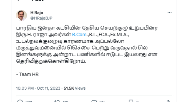  Senior BJP leader H.Raja admitted to Apollo Hospitals