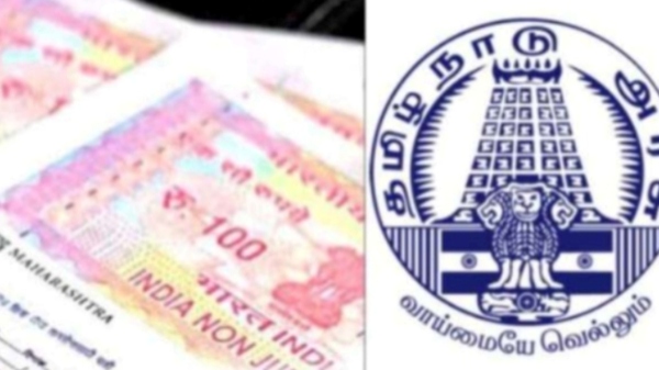 Land Guideline value and Big Announcement by TN Registration Department 