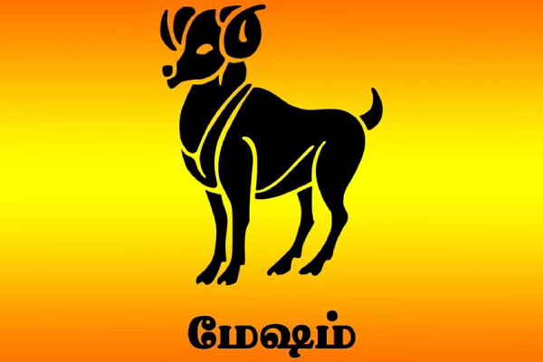 New year rasi palan 2024 - Mesham Rasi 2024 New year Rasi Palan 